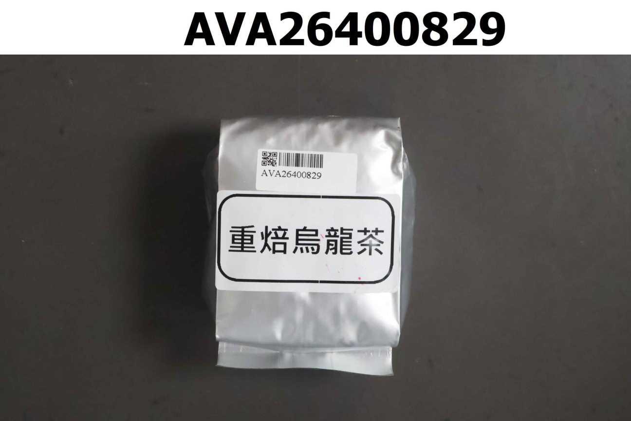 重焙烏龍茶