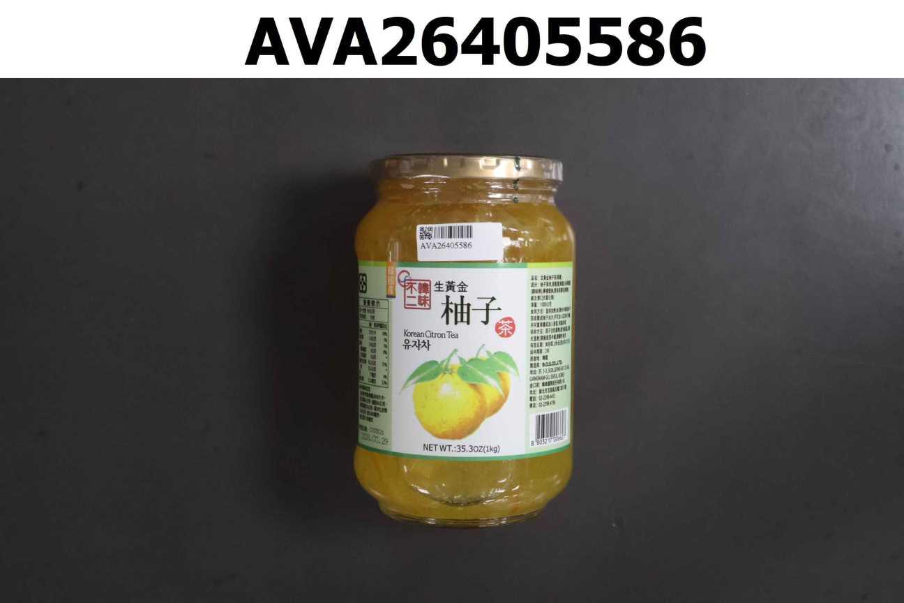 生黃金柚子茶(果醬)