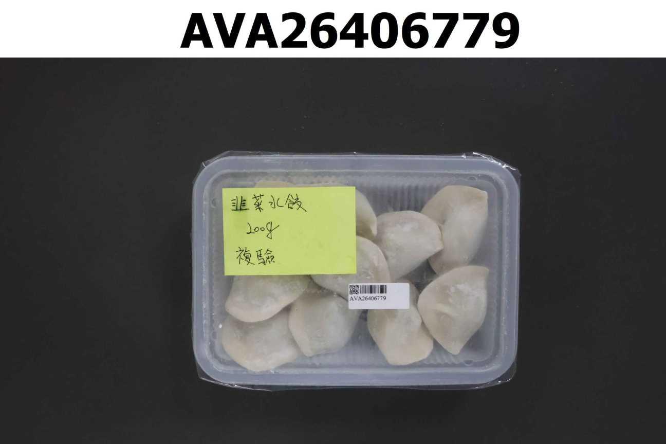 韭菜水餃