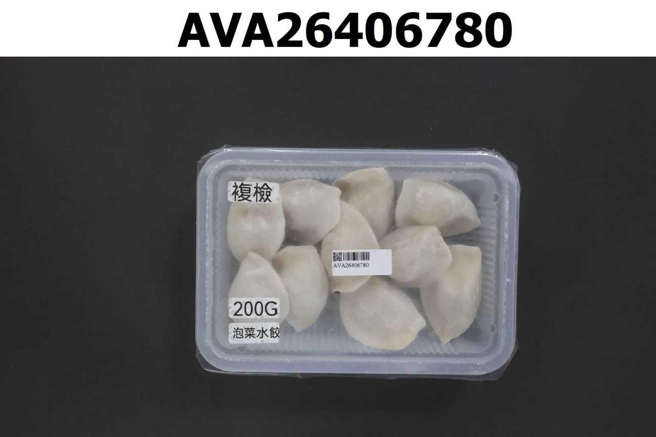 泡菜水餃