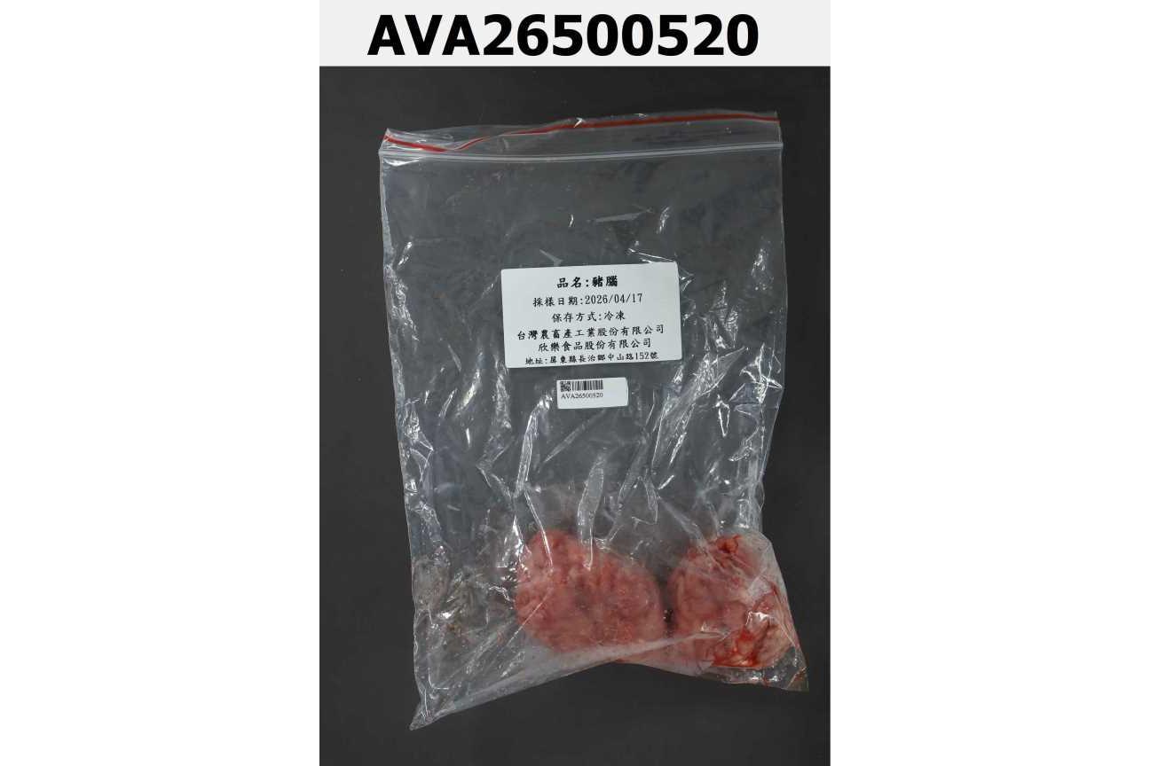 豬腦