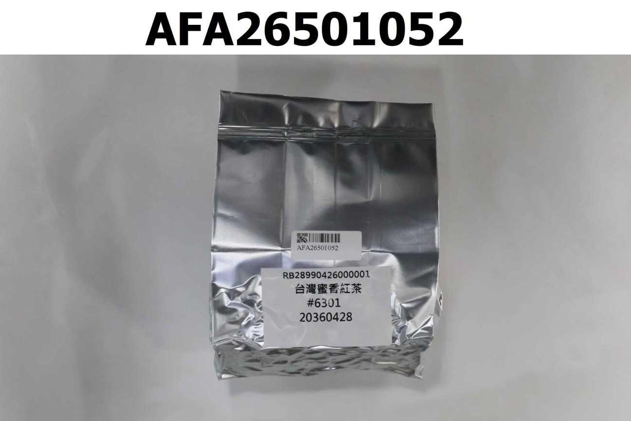 RB28990426000001 台灣蜜香紅茶 #6301