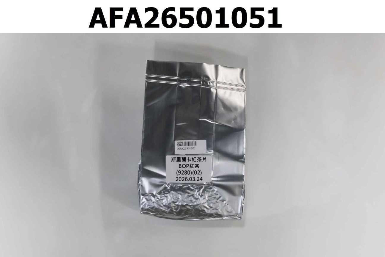 斯里蘭卡紅茶片 BOP紅茶 (9280)(02)