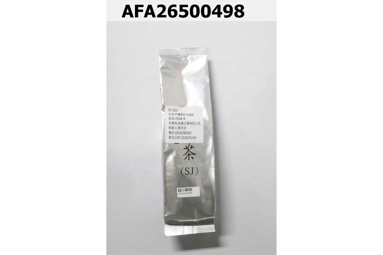 阿薩姆紅茶 006