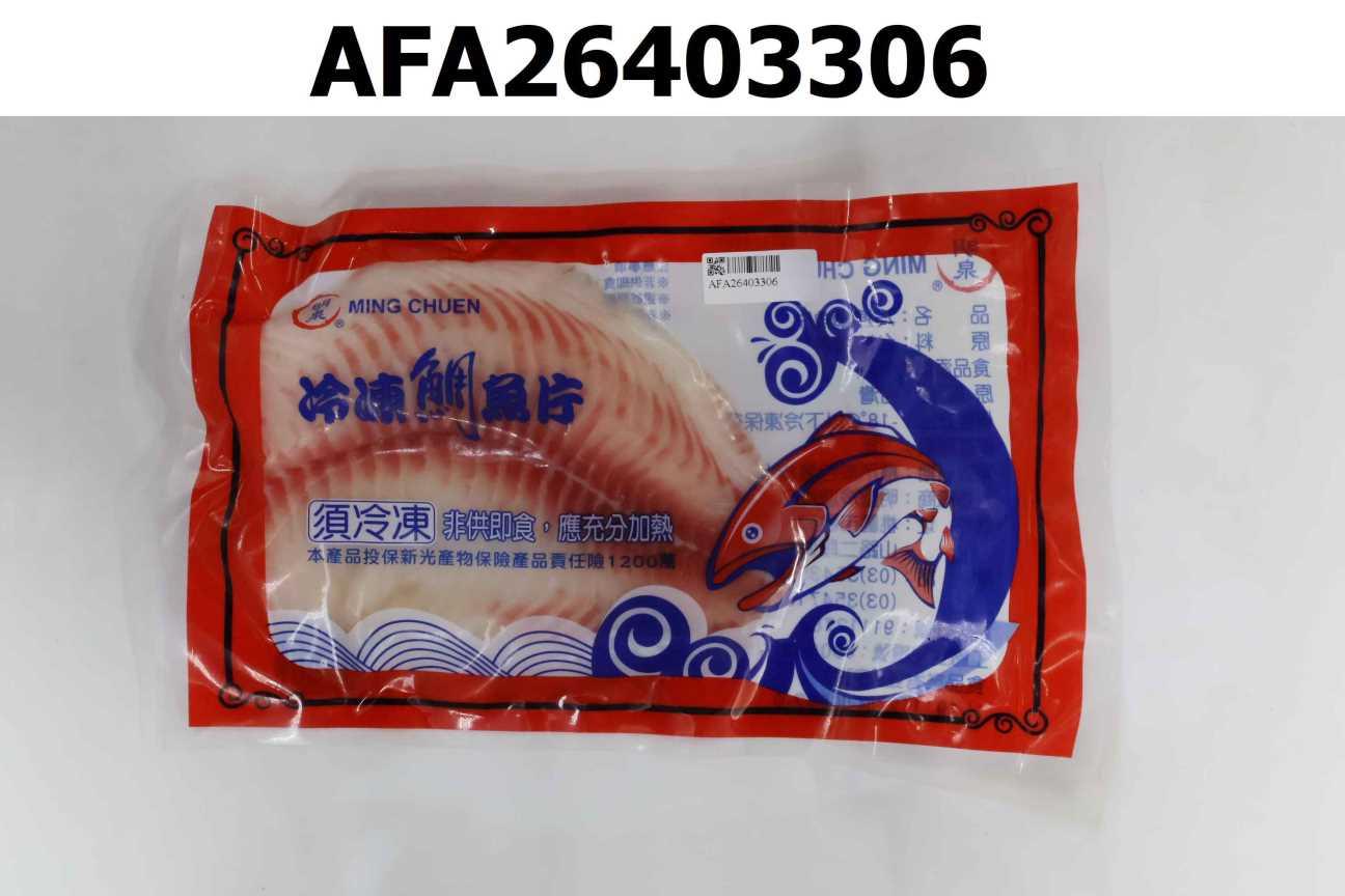 冷凍鯛魚片