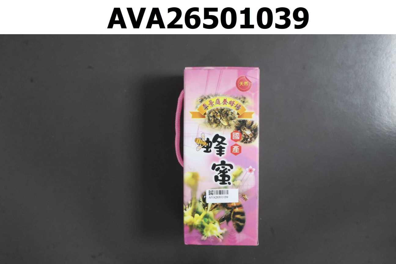 龍眼蜂蜜