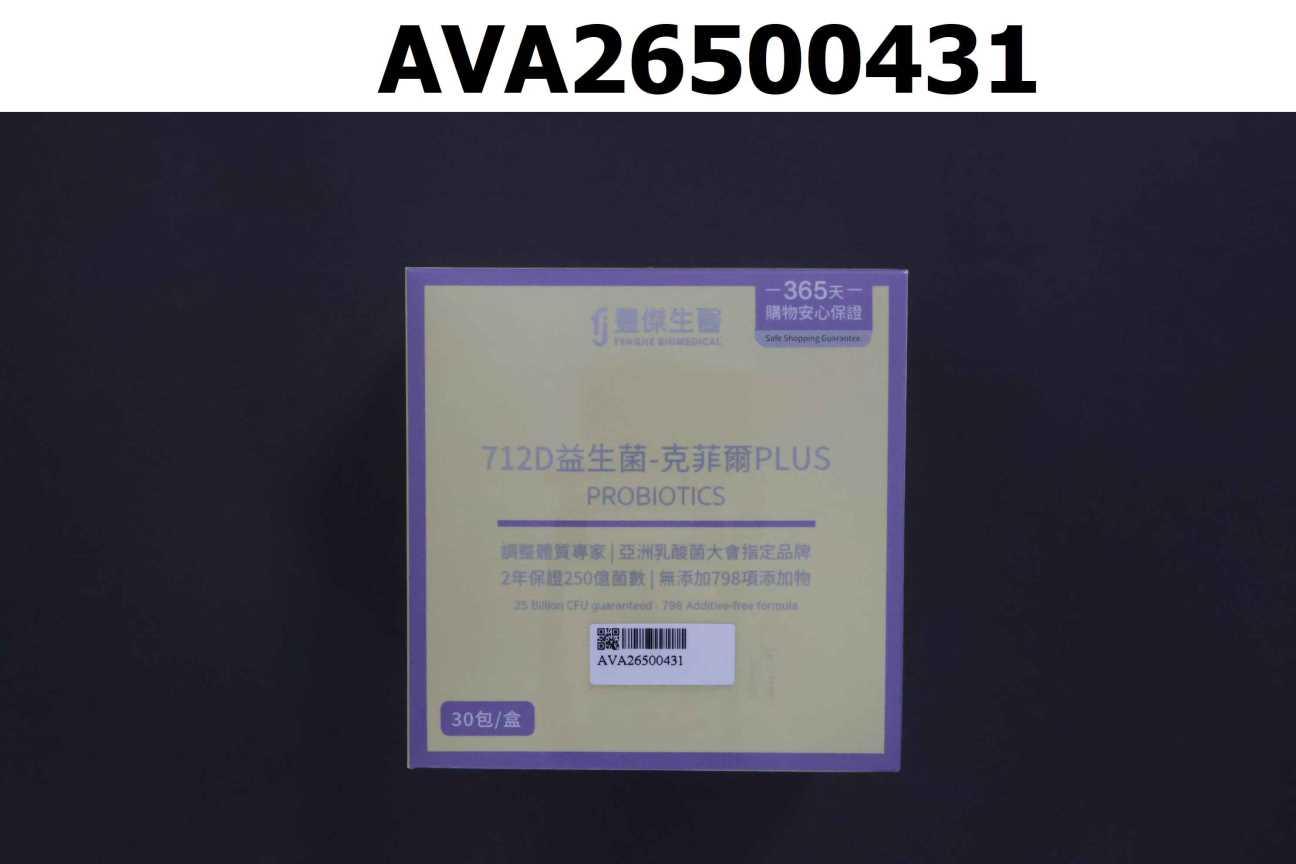 712D 益生菌-克菲爾PLUS