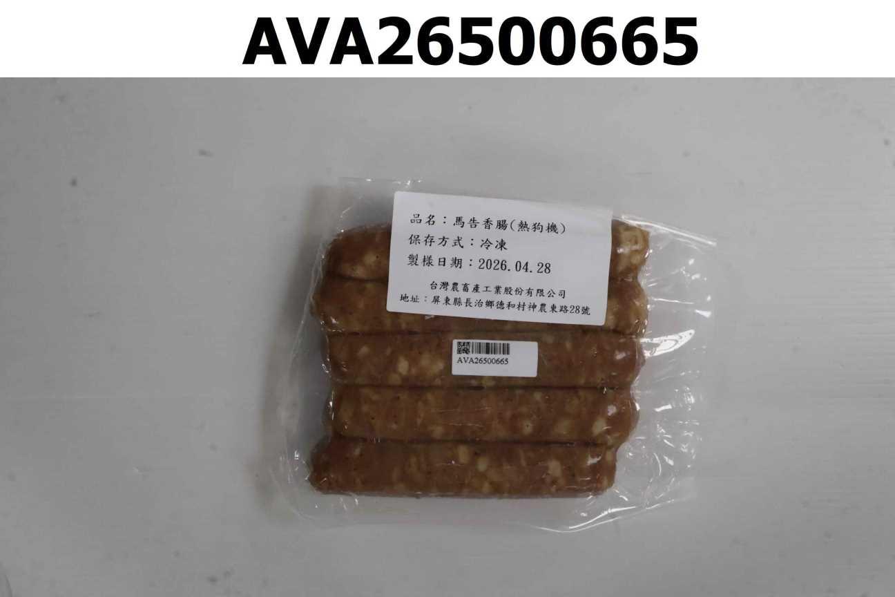 馬告香腸(熱狗機)