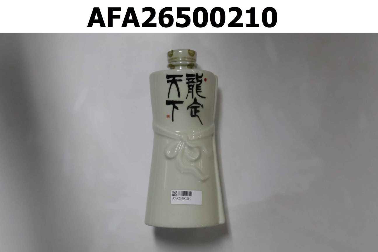 龍騰馬躍關公孔明造型紀念酒(孔明款)56度/0.5L(瓷瓶)