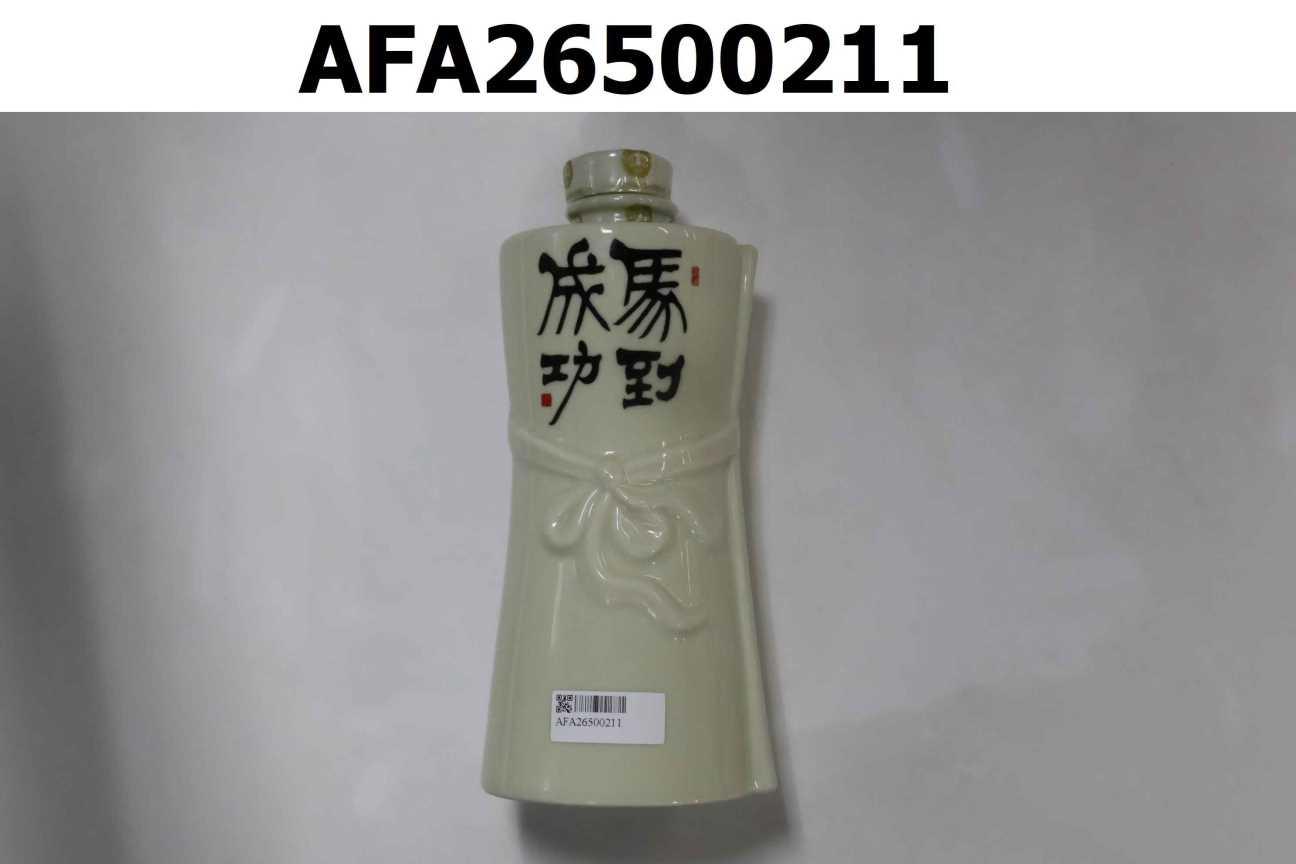 龍騰馬躍關公孔明造型紀念酒(關公款)56度/0.5L(瓷瓶)