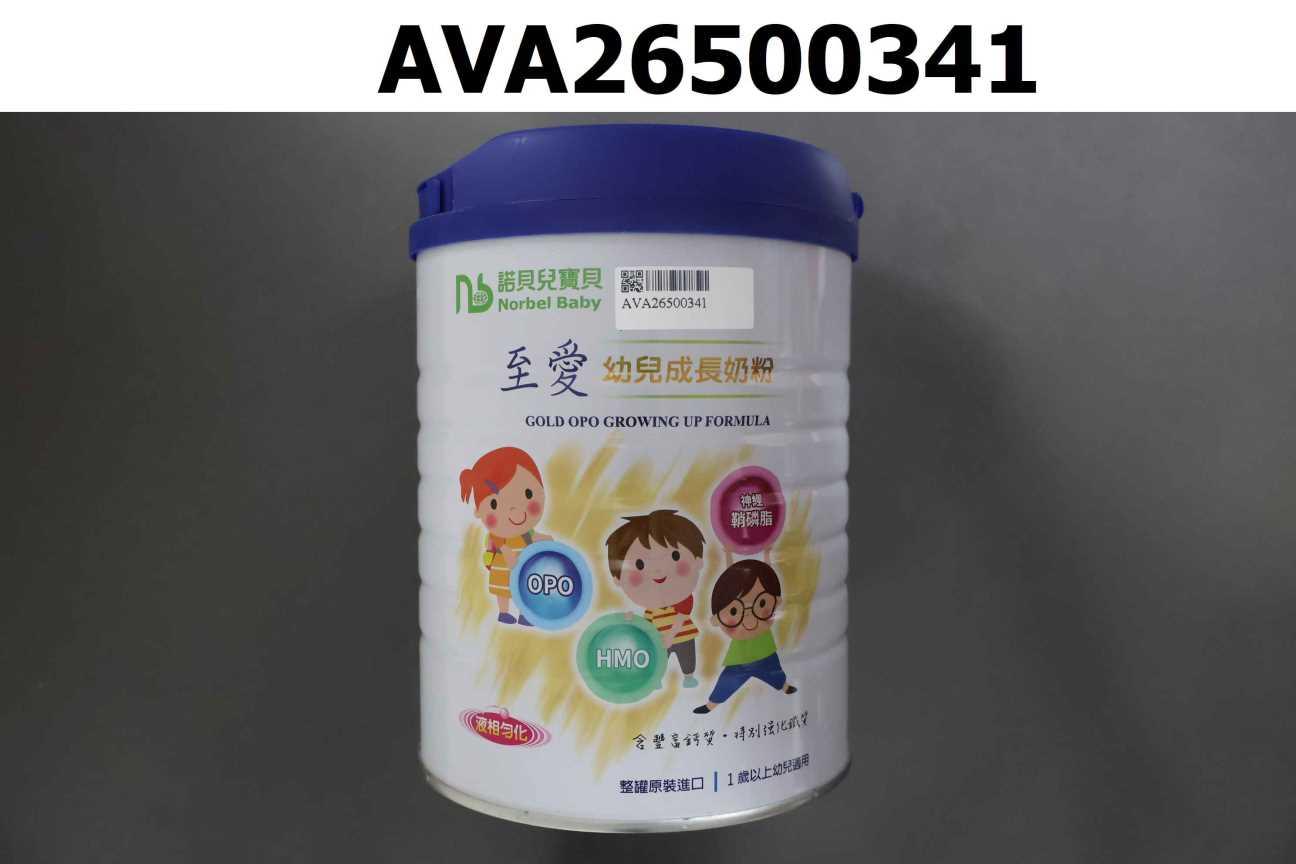 諾貝兒寶貝 至愛幼兒成長奶粉