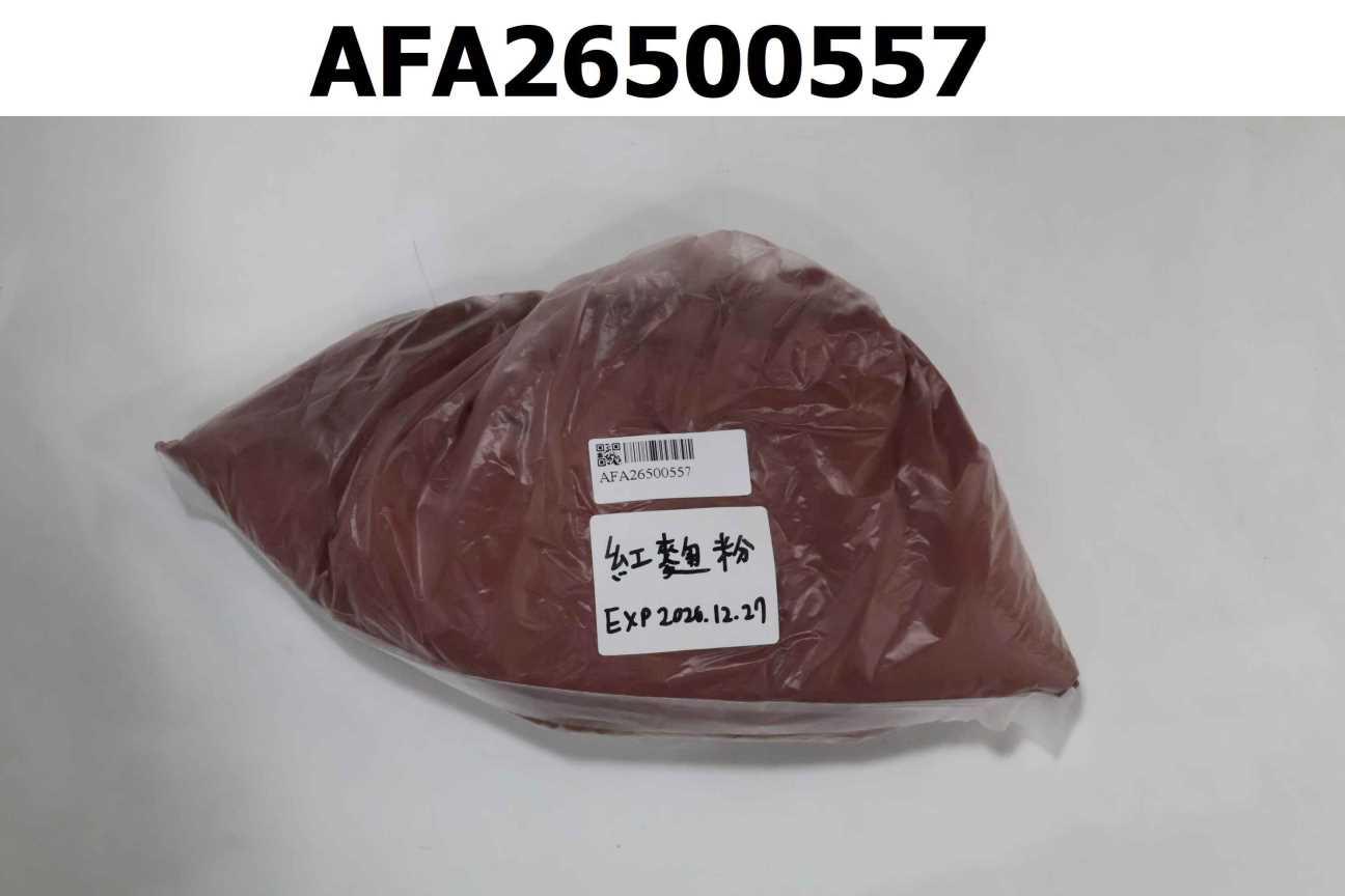 紅麴粉