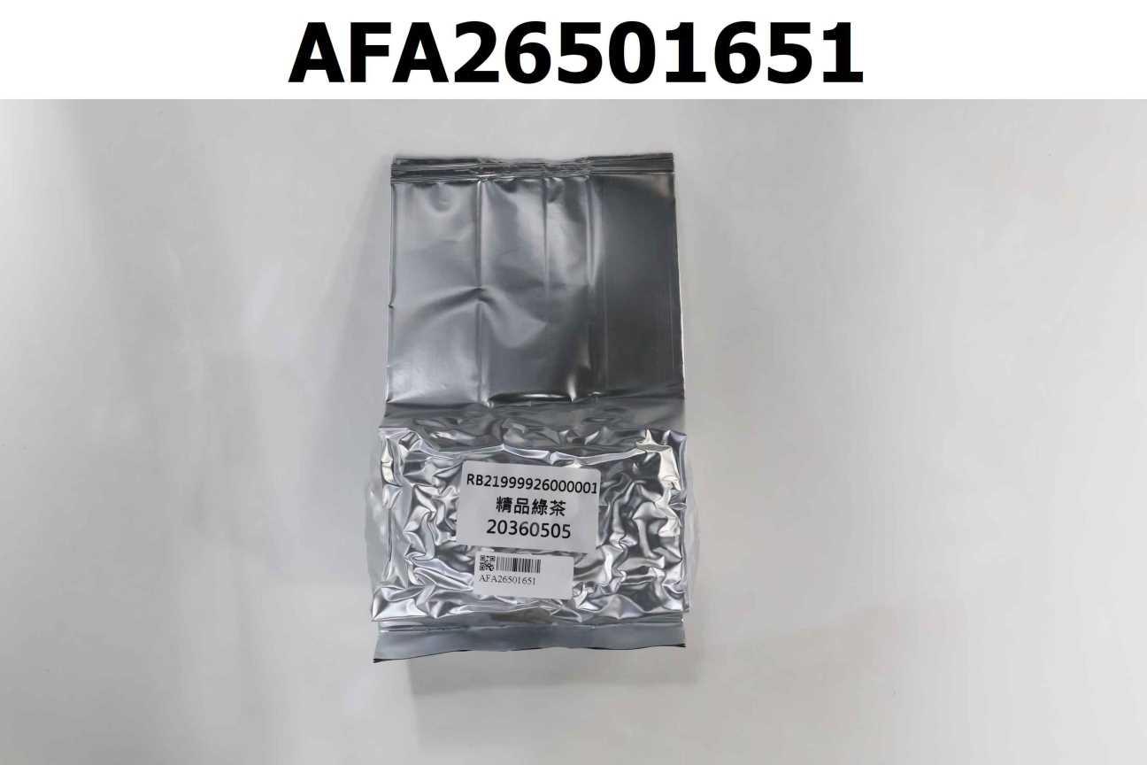 RB21999926000001 精品綠茶