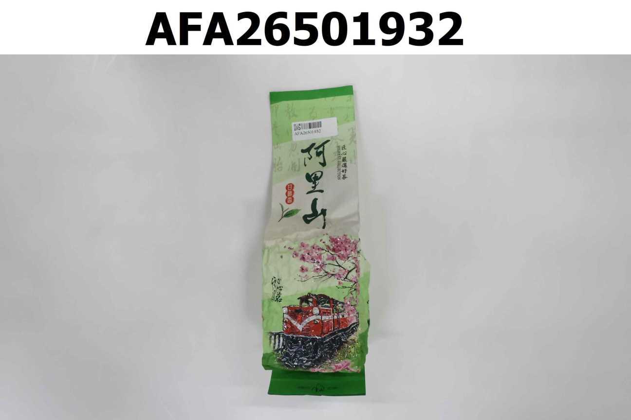 阿里山高山茶2026年春茶