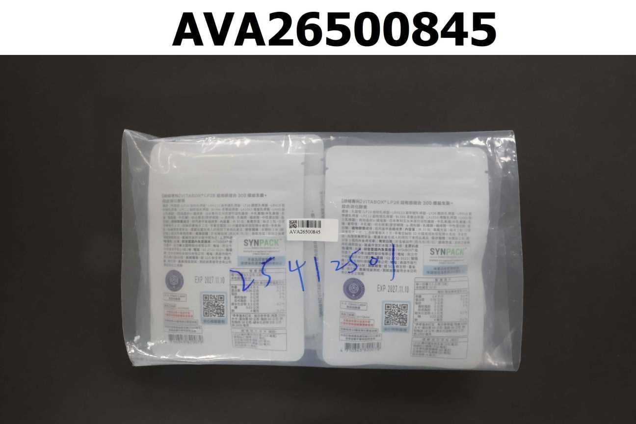 【順暢專科】Vitabox® LP28 超有感複合300億益生菌 + 美國綜合消化酵素