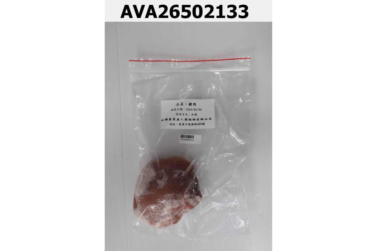 豬肉