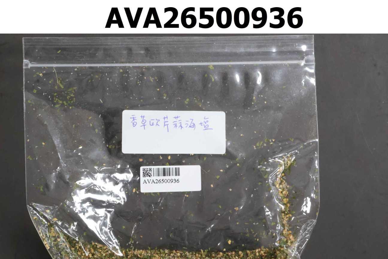 香草歐芹蒜海鹽