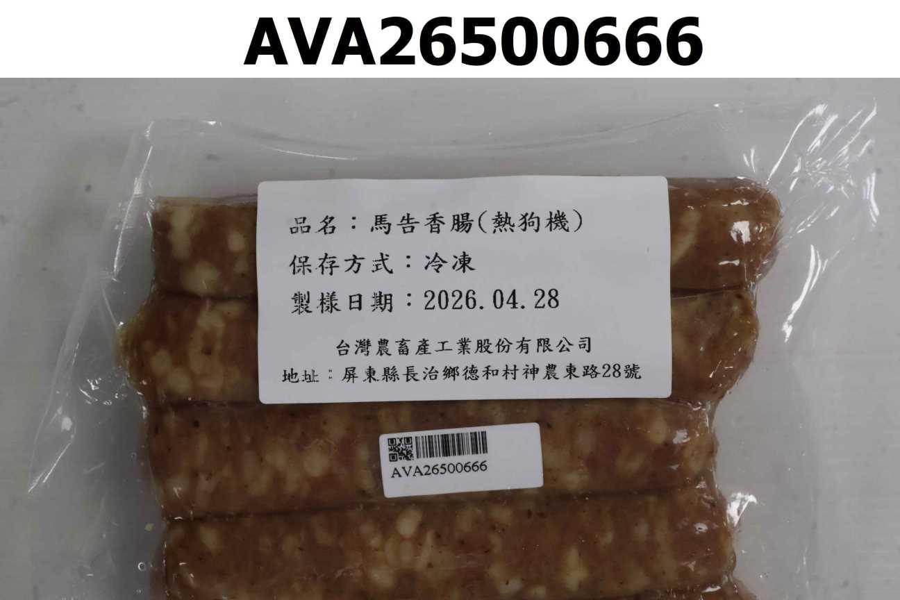 馬告香腸(熱狗機)
