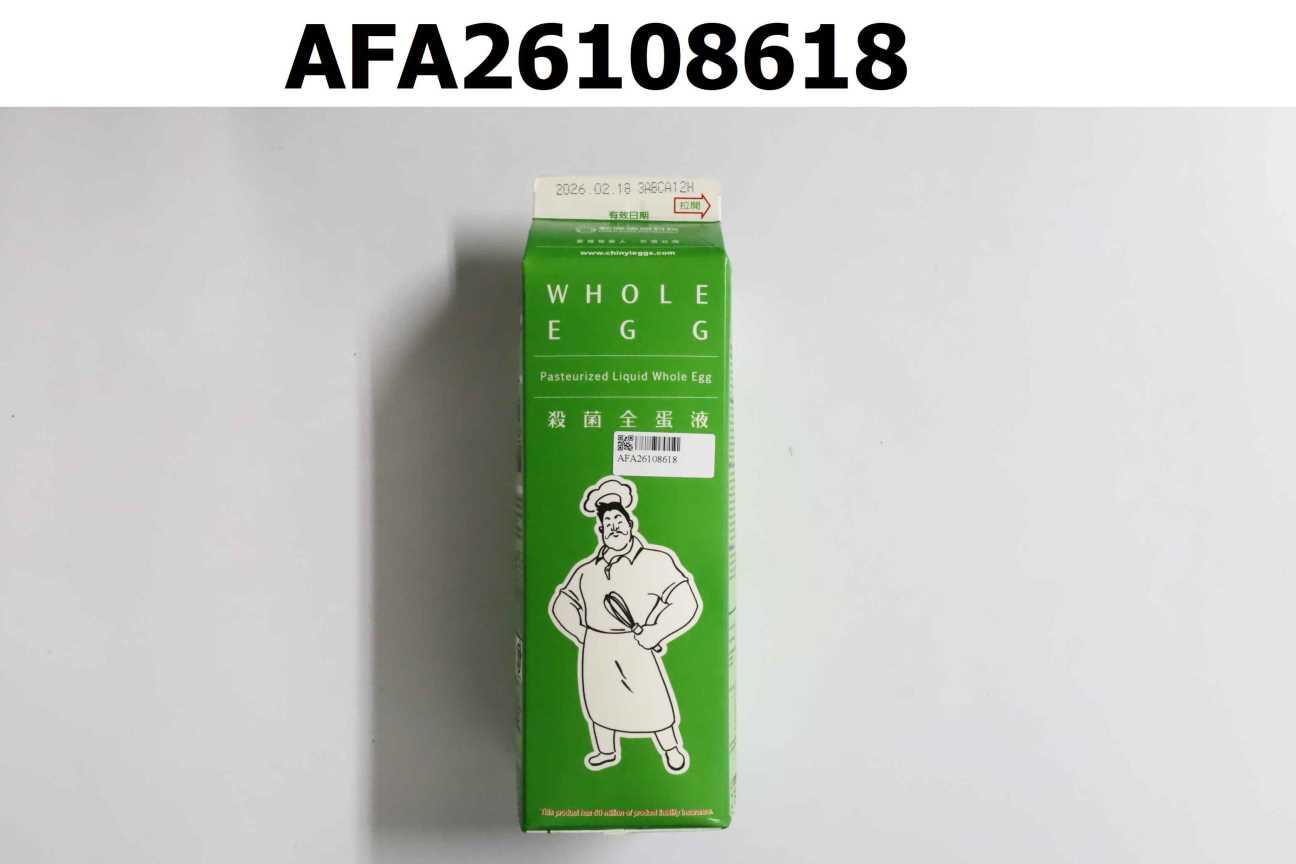 殺菌全蛋液(蛋白、蛋黃)