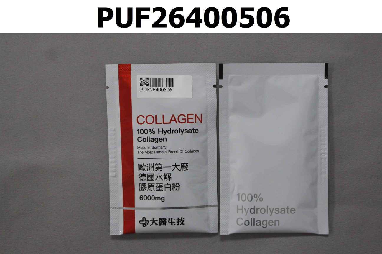 (30入)德國水解膠原蛋白粉
