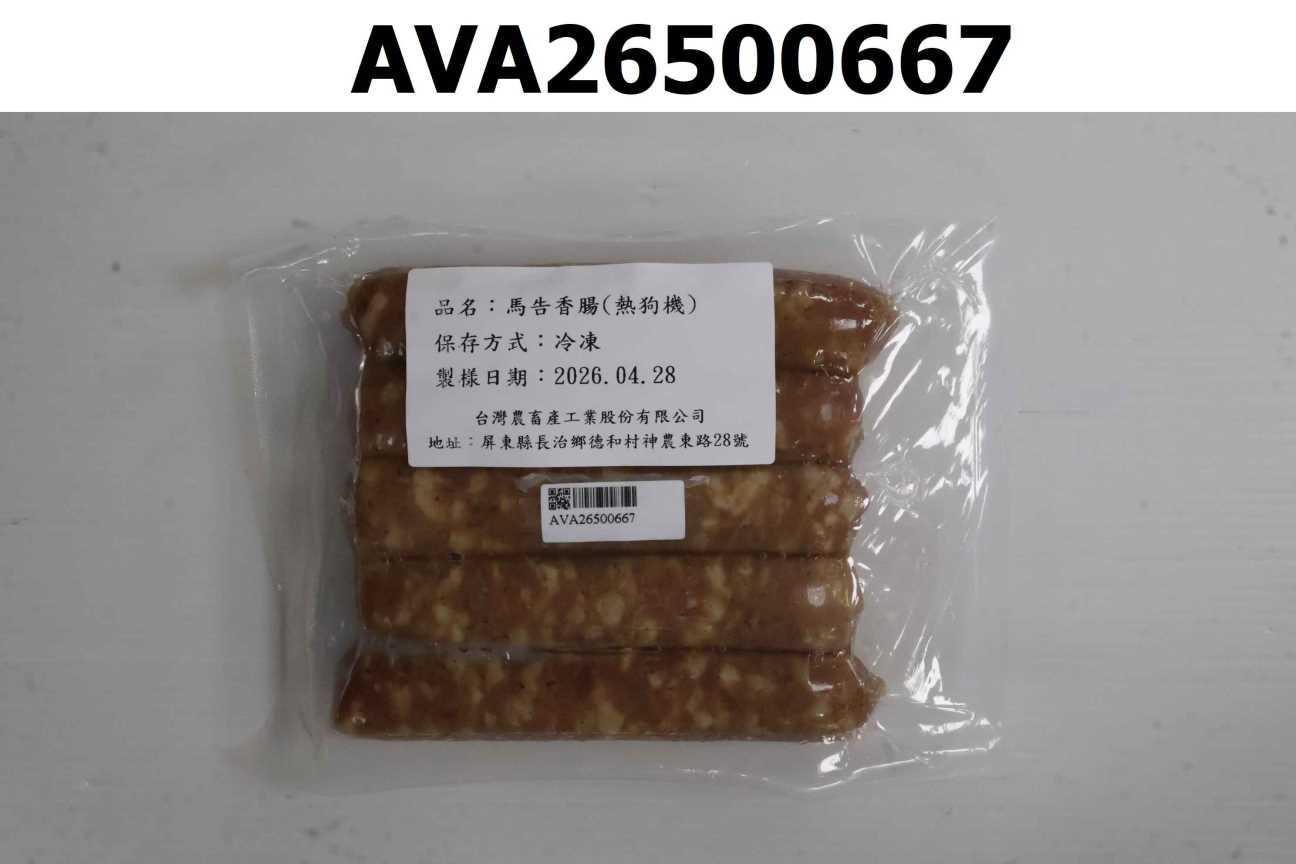 馬告香腸(熱狗機)