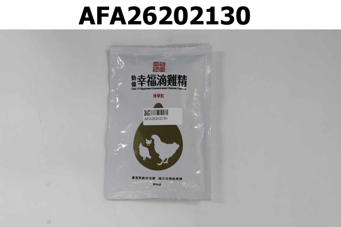勤億幸福滴雞精