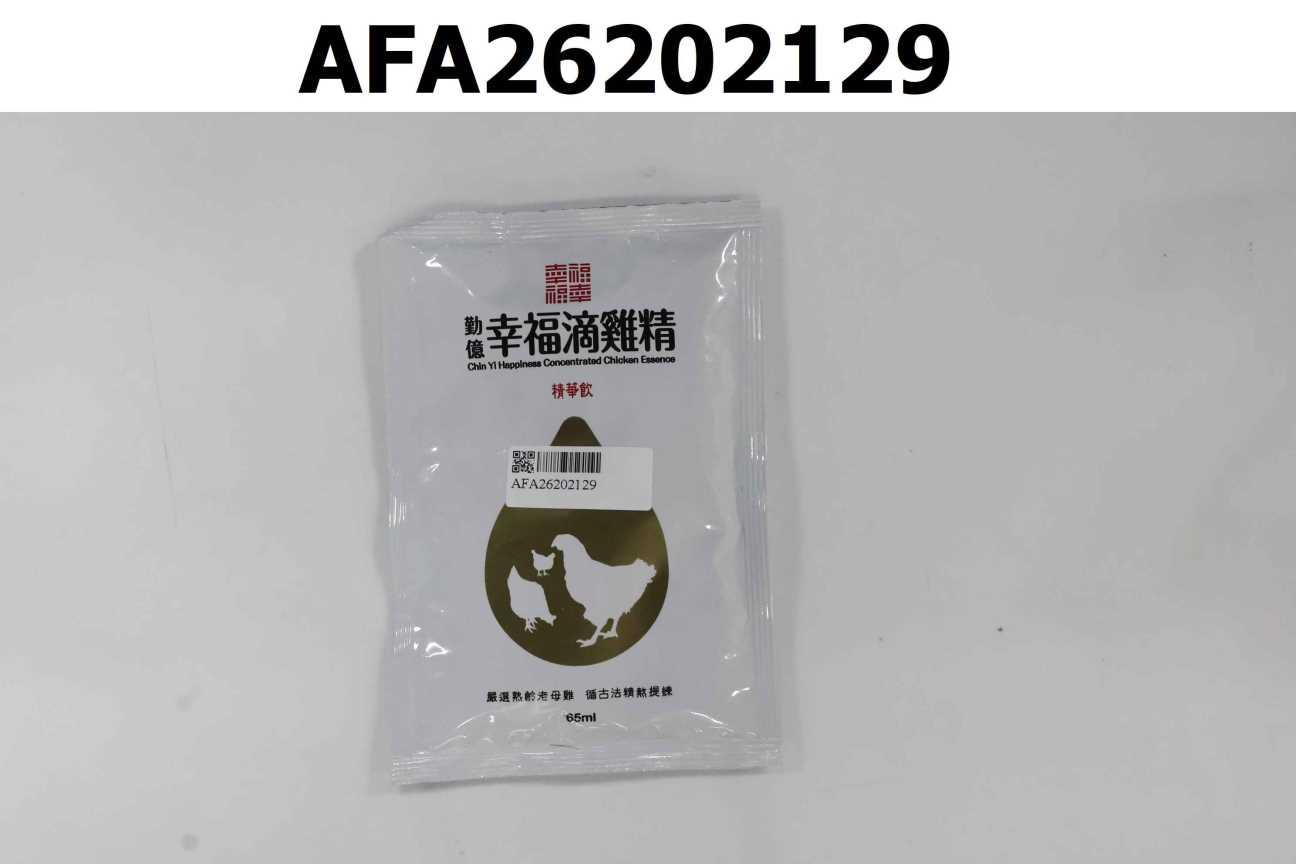 勤億幸福滴雞精