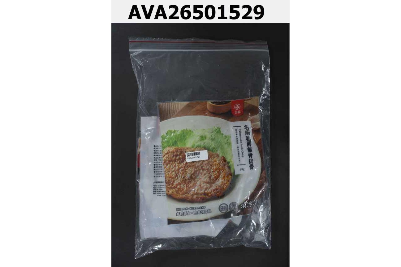 名廚私房無骨排骨