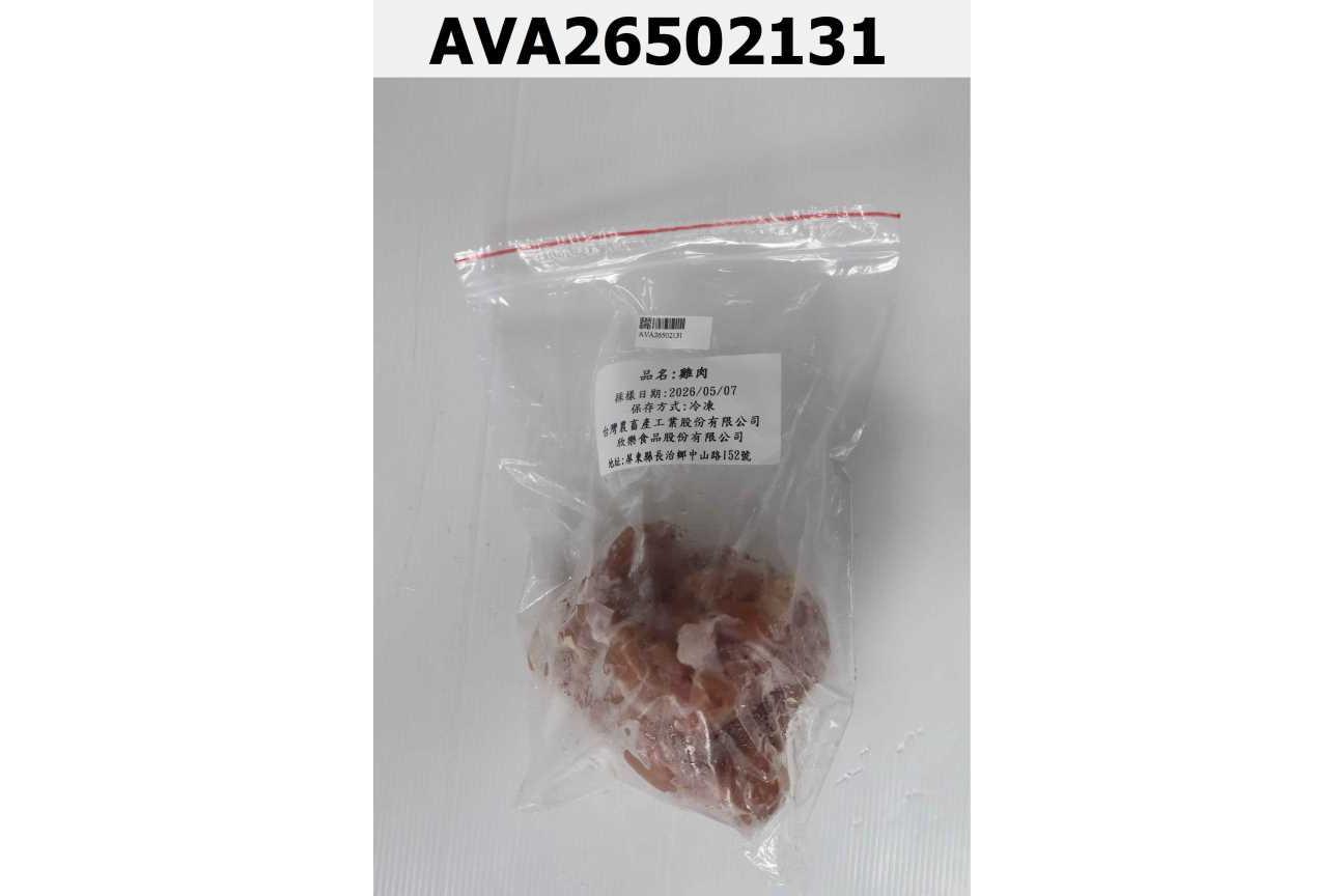 雞肉