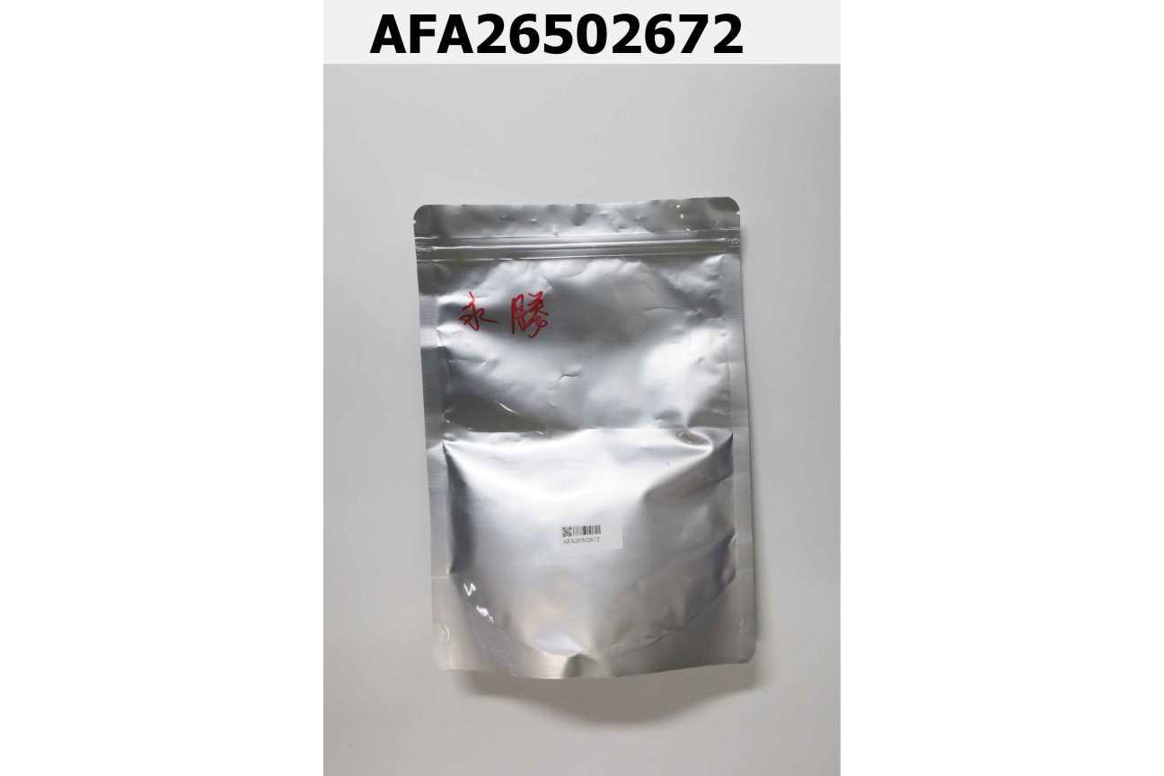 綠茶片