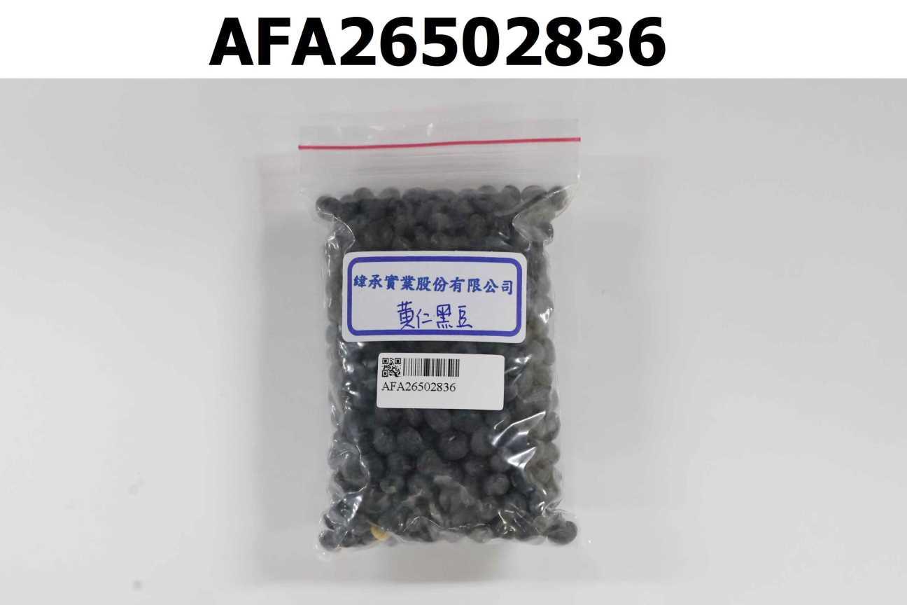 黃仁黑豆