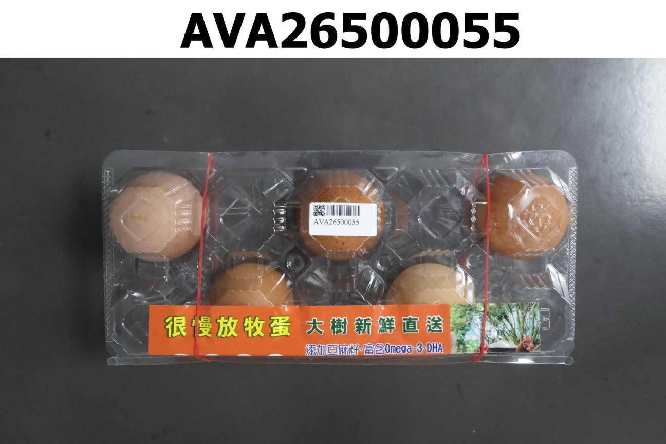 雞蛋