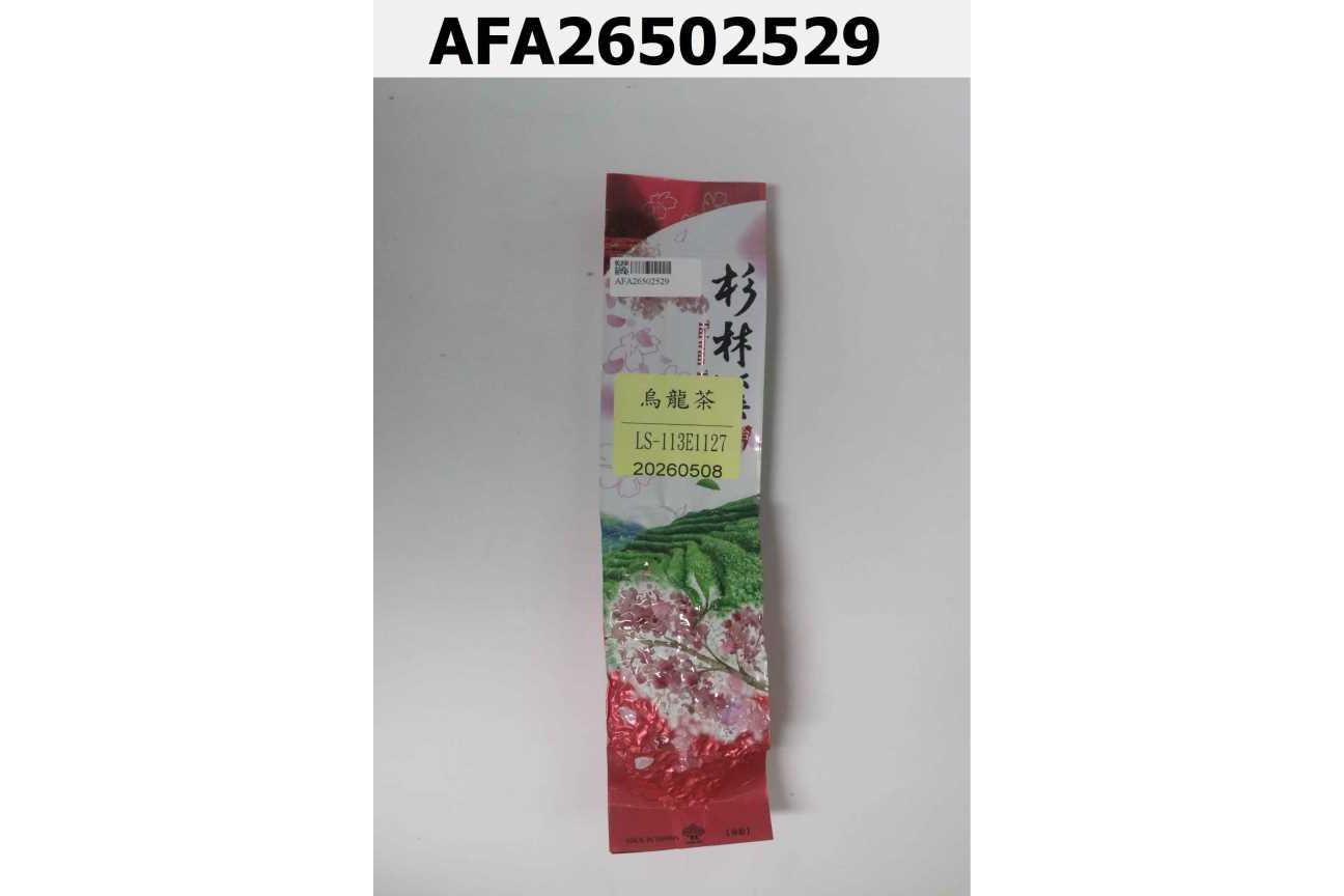 烏龍茶