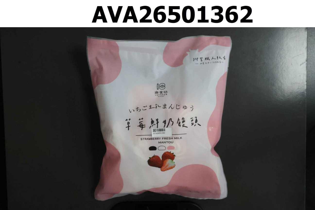 草莓鮮奶饅頭