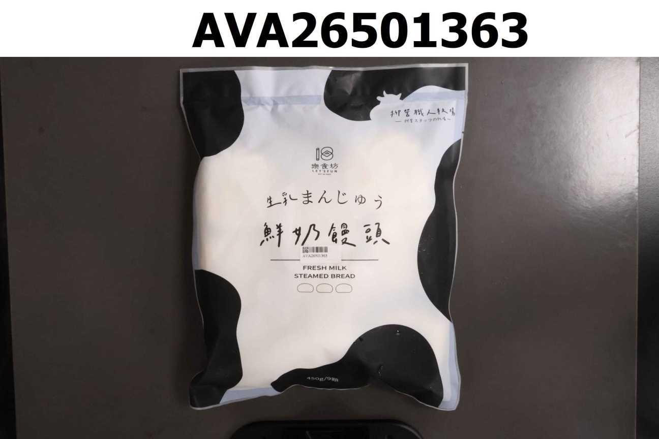 柳營牧場鮮奶饅頭
