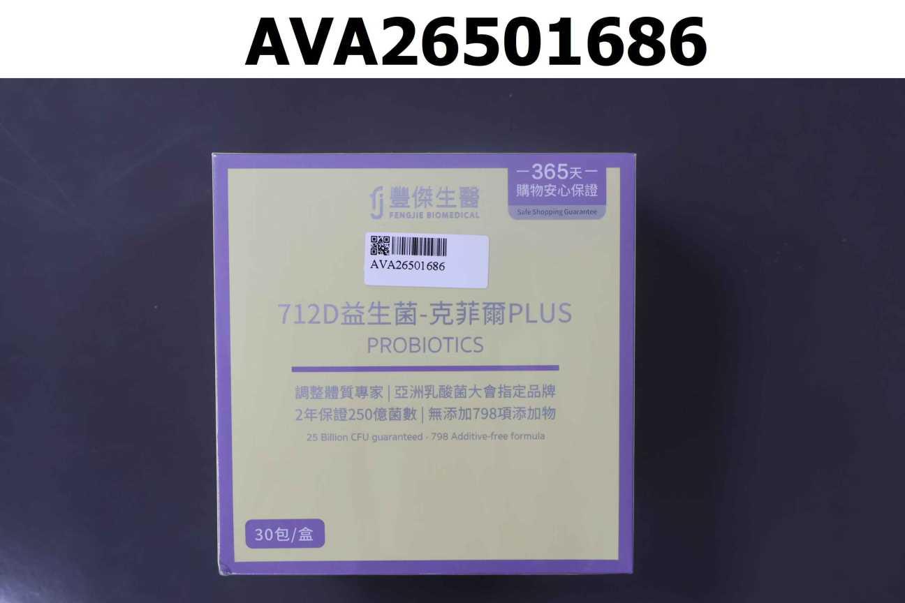 712D 益生菌-克菲爾PLUS