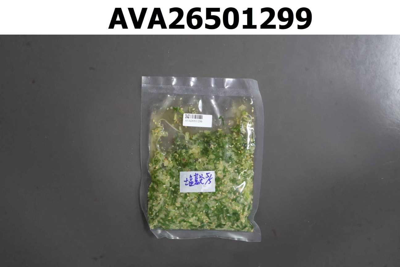 鹽蔥醬包(500g)