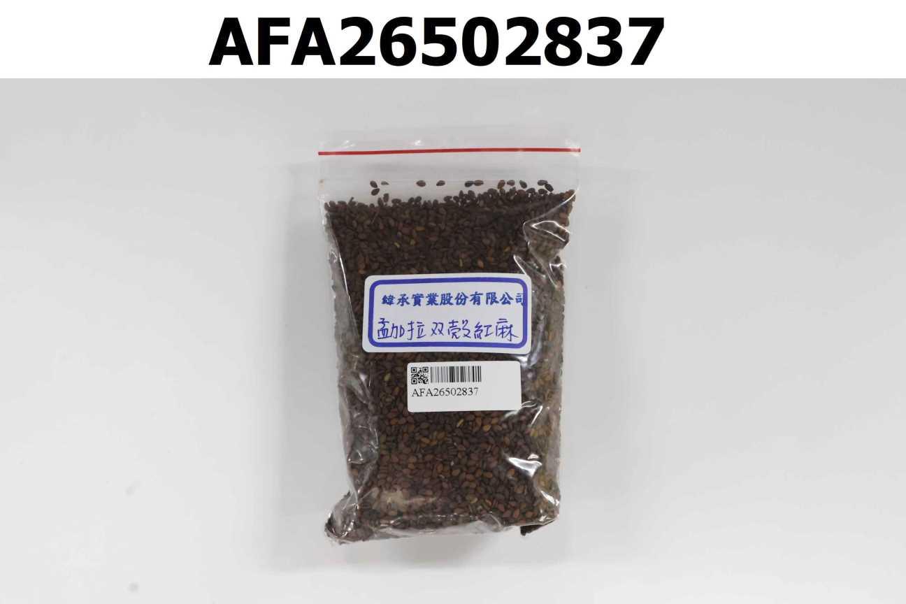 孟加拉雙殼紅麻
