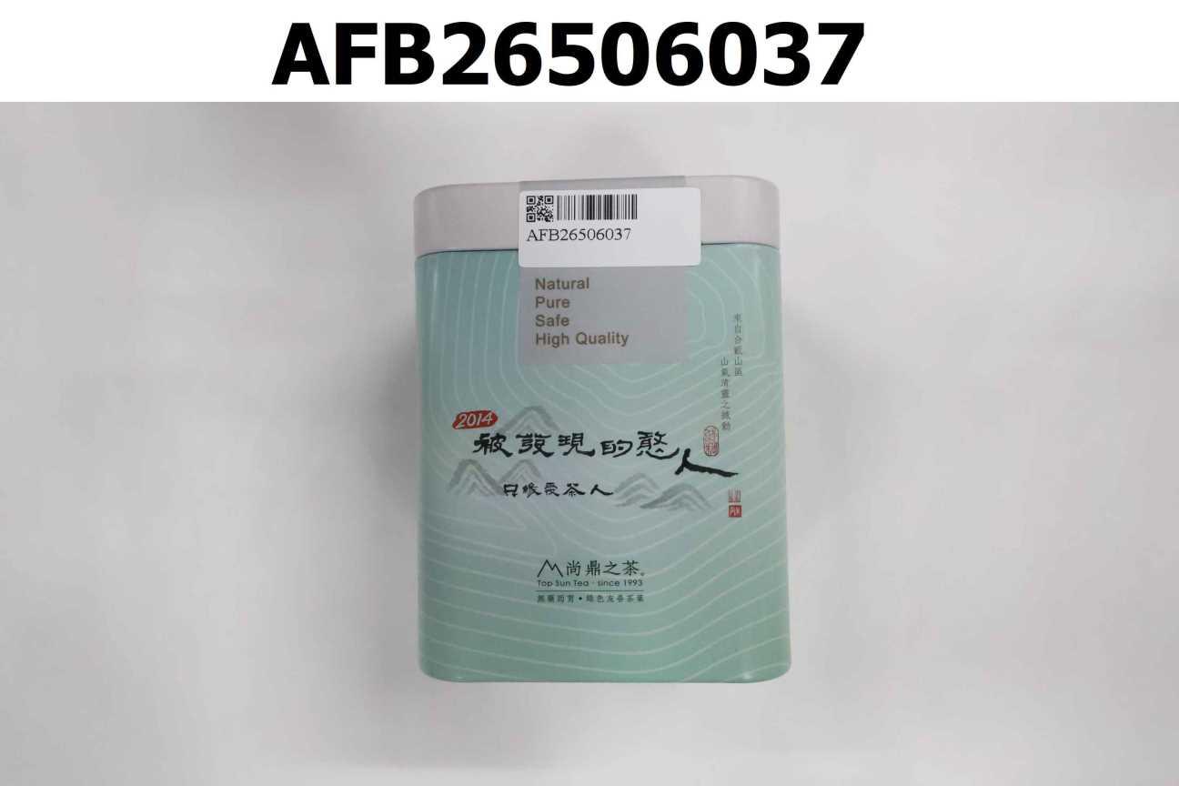 如是甘露3