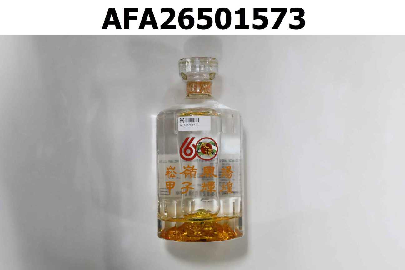 新竹市立成德高級中學60週年紀念酒 58度/0.75L(玻璃瓶)