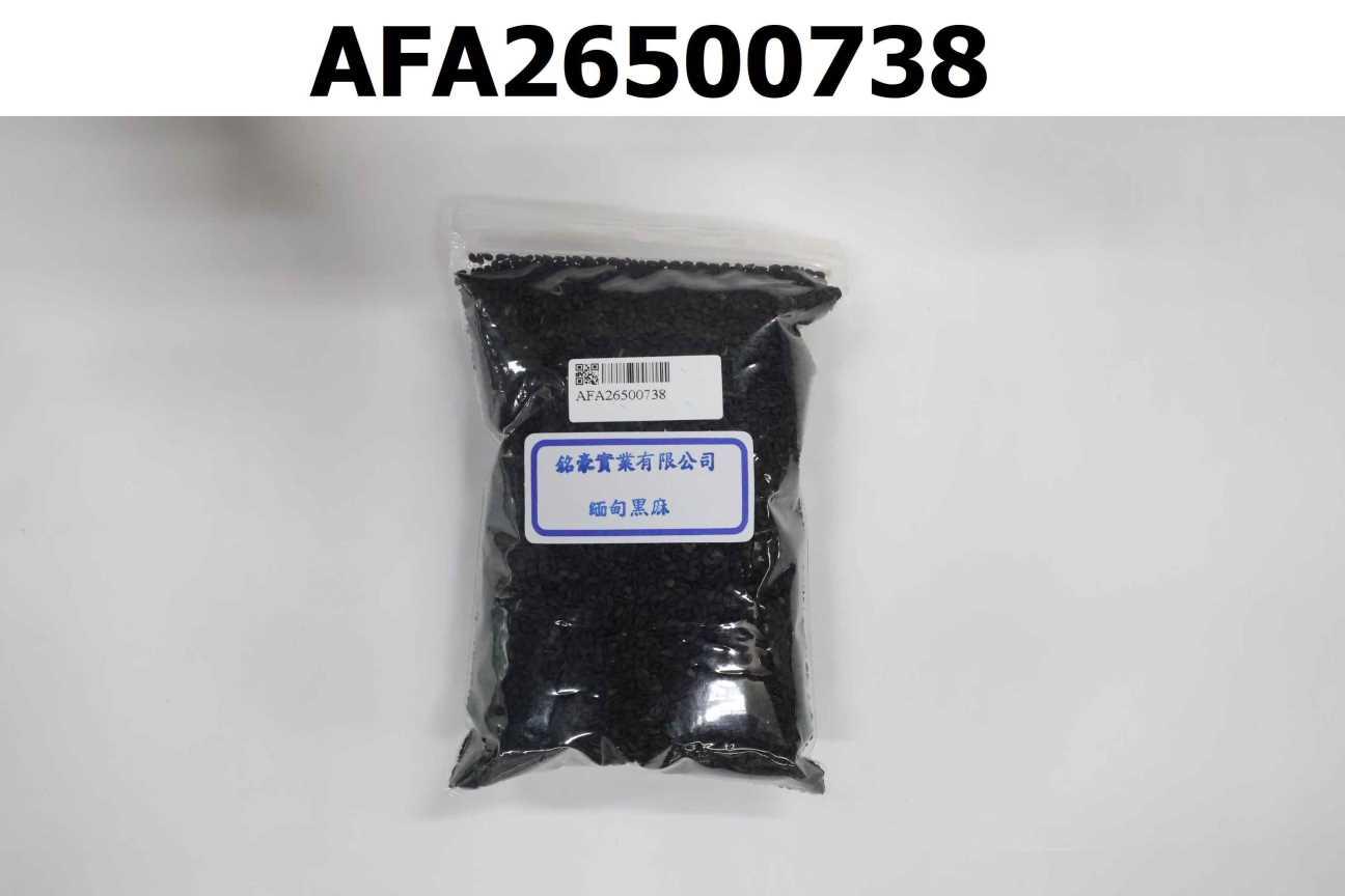 緬甸黑麻