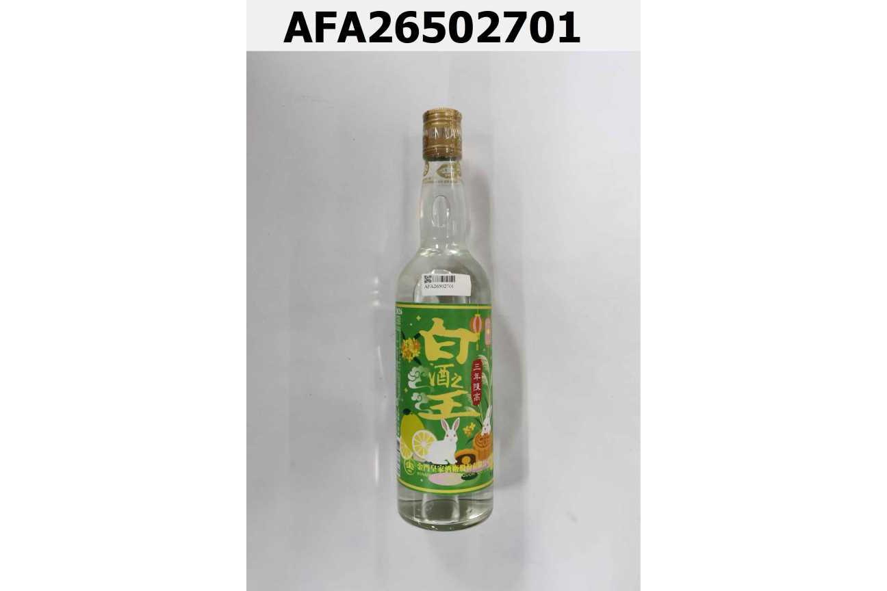 白酒之王2026中秋-三年陳高 56度/0.6L(玻璃瓶)
