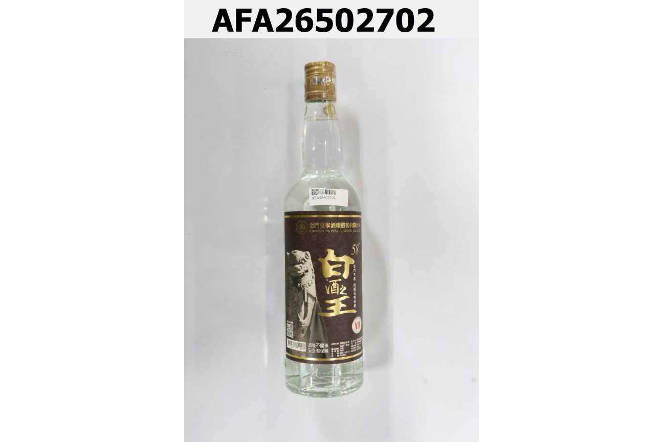皇家高粱酒-白酒之王58 58度/0.6L(玻璃瓶)