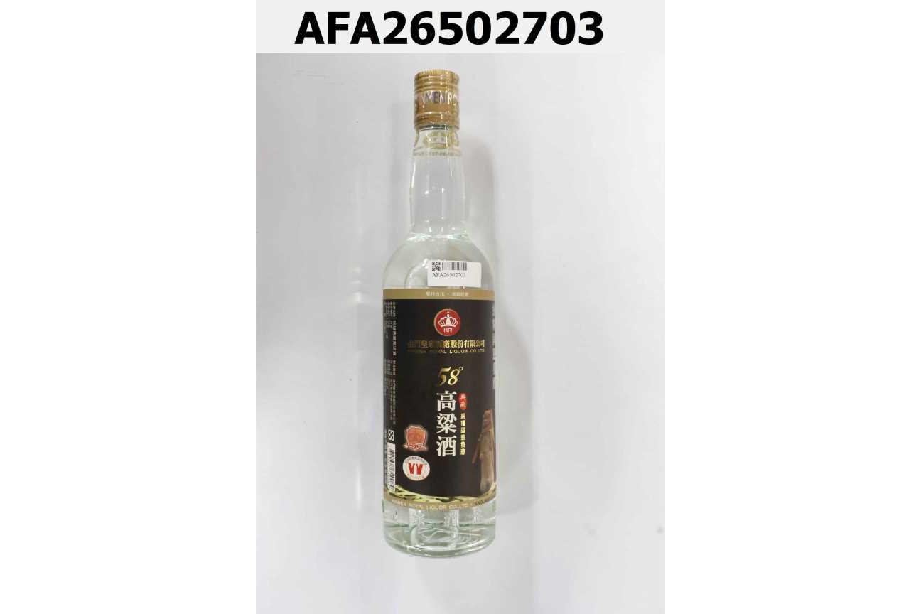 58度典藏高粱酒 58度/0.6L(玻璃瓶)