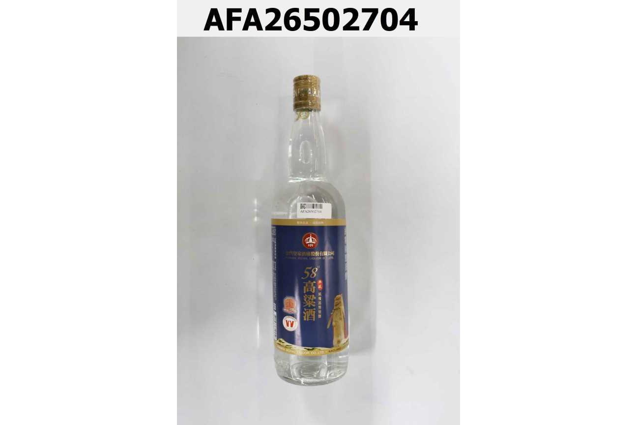 58度典藏高粱酒 58度/0.75L(玻璃瓶)