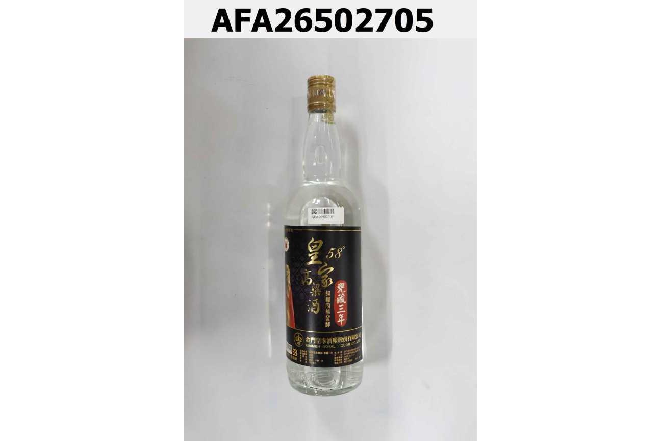 皇家高粱酒58-甕藏三年 58度/0.75L(玻璃瓶)