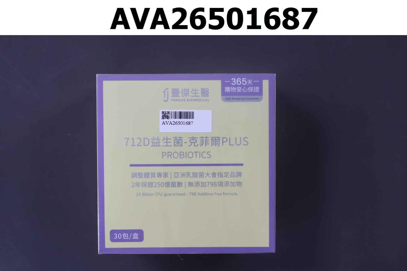 712D 益生菌-克菲爾PLUS