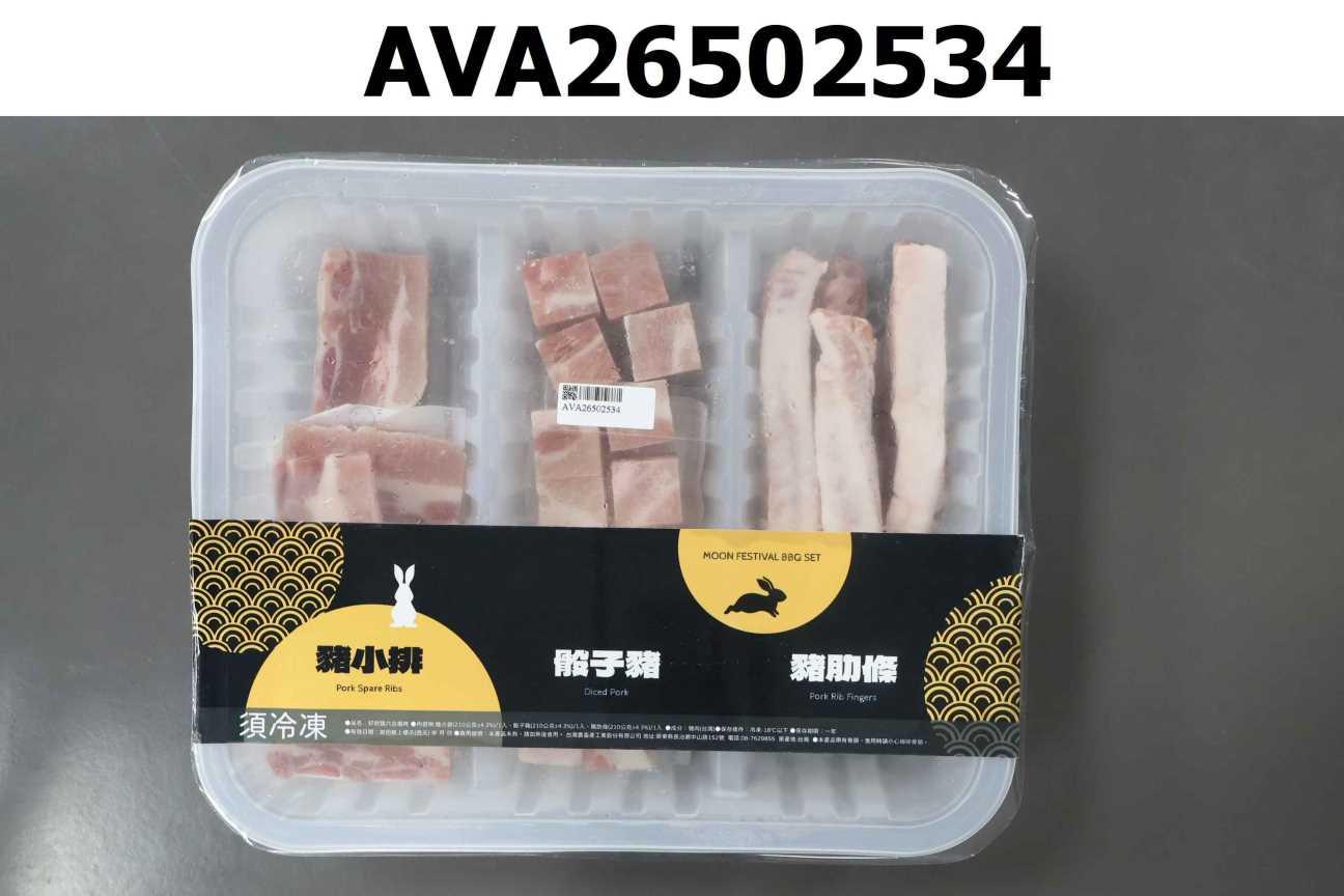 好欣豬六合燒烤-豬小排