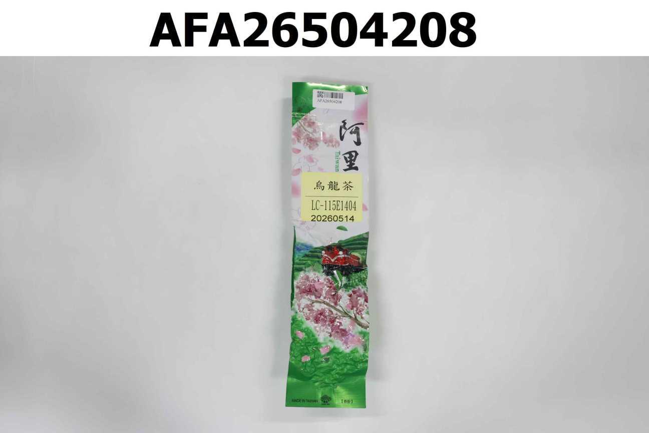 烏龍茶