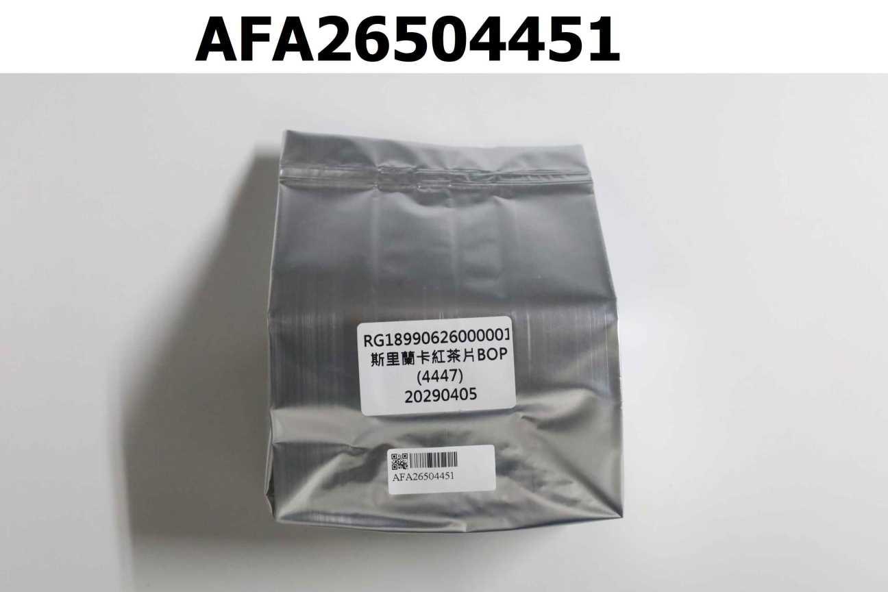 RG18990626000001 斯里蘭卡紅茶片BOP紅茶 輸入許可證:IFT15FL0502309